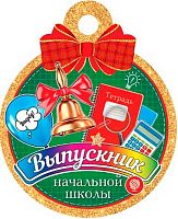 0.7-01-1054 Медаль "Выпускник нач.школы" (20шт) (МО)