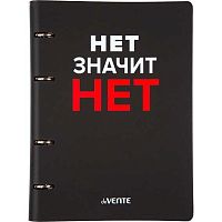 Тетрадь на кольцах  80л. (клетка) deVENTE "Нет значит НЕТ" 2057613 слим,кож.зам,смен.блок