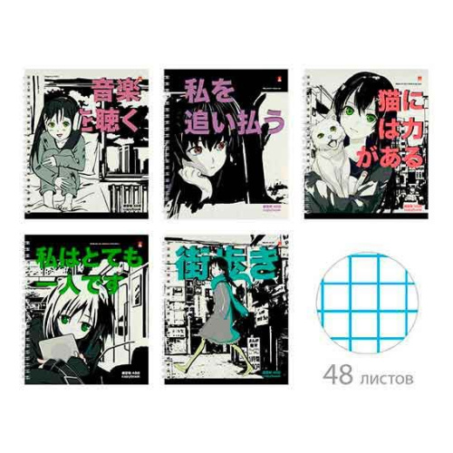 Тетрадь 48л. (клетка) АЛЬТ спираль "Manga anime. City" 7-48-1251 мел.карт.,глянц.лам.,асс.