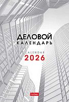 Календарь-домик настол. 2026г. ХАТ Стандарт "Деловой" 33580 спираль,10,5*16см,мел.115г/м2