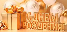 0.2-16-3297 С ДР (б/т,блёстки) (конв.д/д) (МО)