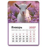Календарь настенный 2027г. BG "Козлёнок" 391115 на магните,отрывной,13*18см,80г/м2
