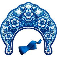Кокошник "Синий орнамент" 30001749 картон,с лентой