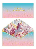 Конверт д/денег Микрос "С Днём рождения!" ч54060к голубой,софт-тач