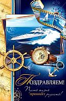 0.1-05-019МГ П-ем (блёстки,муж) (сл.-техн.) (МО)