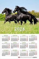Календарь настенный листовой А3 2026г. ХАТ "Год Лошади" 34361 мел.карт.,190гр.