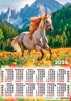 Календарь настенный листовой А2 2026г. ЛИС "Символ года.Летний день" ПО-26-043 мел.бум.,80г/м2