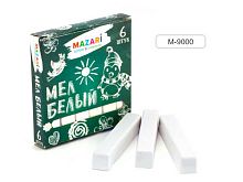 Мел белый   6шт. MAZARI 9000