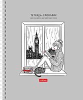 Тетрадь-словарь д/записи англ.слов А5 48л. ХАТ "Время для себя" 38044 спир.,мат.лам.,3Д-лак 098072