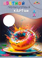 Картон цв. перламутр. А4  8л. 8цв. АППЛИКА "Перламутровый пончик" С0340-08 в папке