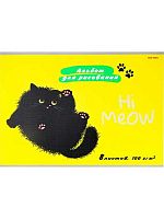 Альбом для рис. 8л. Проф-Пресс "Кот на жёлтом фоне" 08-7515 лён,бл.-офсет,на скобе,асс.