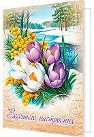 0.2-70-8243 Открытка Весеннего настроения (20шт) (б/т,подвеска) (МО)