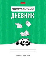 Дневник читательский ХАТ А5 24л. "Пандочка" 30583 на скобе,2-хцв.блок