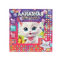 Мозаика алмазная МУЛЬТИ АРТ "Кошечка" AM15X15-123974 15*15см,к/к
