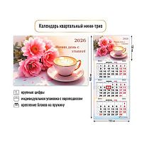 Календарь кварт. 2026г. КВ Мини "Цветы" 9236 190*460мм курсор,уф-лак