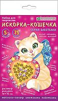 Набор д/изготовления фигурки Клевер "Искорка-кошечка" АМ 02-111