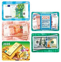 Календарь карм. 2026г. ЛИС "Денежные символы" КГ-26-258(262,263,265,266,267) уф-лак,64*93мм,карт.225