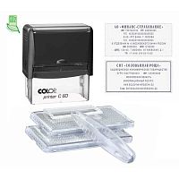 Штамп самонаб. COLOP NEW Printer С60 Set ч 37*76мм,пластик,9стр.,б/рамки,7стр.с рамкой,2 кассы,чёрны