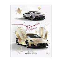 Дневник 1-11кл. BG тв.обл. "Dream car" 11481 мат.лам.,тисн.фольг.