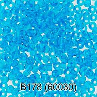 Бисер GAMMA круглый 2 10/0 2,3мм 5гр. 1-й сорт B178 голубой ( 60030 )