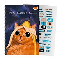 Тетрадь 80л. (клетка) А4 ЭКСМО спираль "Space" ТС2Л4805307 мел.карт.,твин-лак