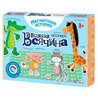Игра магнитная Десятое королевство "Всякая всячина. Зоопарк" (7зверей) 01915