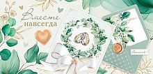 0.4-15-1808 Вместе навсегда (б/т) (конв.д/д) (МО)