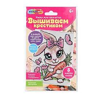Вышивка крестиком МУЛЬТИ АРТ "Зайка" 20*25см VSH-121707