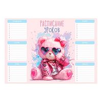 Расписание уроков А4 ФЕНИКС "Розовый мишка" 72589 выб.уф-лак,мел.карт.