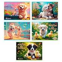 Альбом для рис.16л. ХАТ "Верные друзья" на скобе,асс.