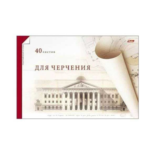 Альбом для черчения 40л. ХАТ спираль "Палаццо" 06551 с перфор.