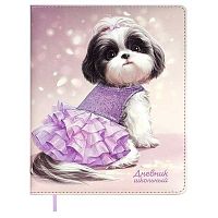 Дневник 1-11кл. ФЕНИКС тв.обл. "Собачка в юбочке" 68671 кож.зам."Наппа",поролон,аппликация