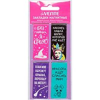 Закладки магнитные deVENTE "Я-фея!" 8065513 (4шт) блист.