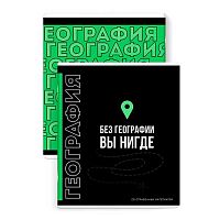 Тетрадь предм. 48л. ФЕНИКС "Фразы с характером-География" 67499 мел.карт.,выб.твин-лак (клетка)