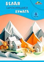 Бумага самокл. А4  8л. АППЛИКА "Белые домики" С0875-09 белая,в папке