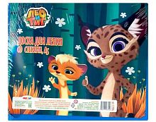 Доска для лепки А5 FANCY LT-MBA5 2стека