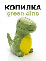 Копилка керам. АЛЕФ "Green Dino" C191127 зелёный,16,5*14см