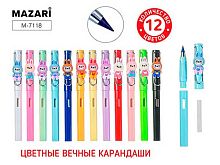 Карандаши вечные 12цв. MAZARI "Зубастик" M-7118 ПВХ-уп.