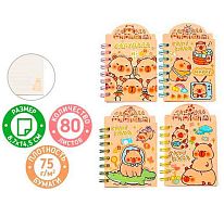 Блокнот  8,7*14,5см  80л. MAZARI "Капибара" M-3221 линейка,спираль,разделители,асс