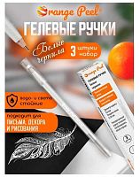 Ручка гелевая ORANGE PEEL OP/WG-3 белая,0,6мм
