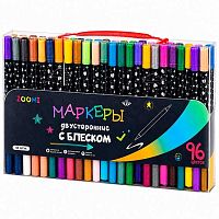 Маркеры д/скетчинга  48шт.-96цв. ZOOMI ZM527 двухст.с блёст.,кисть,на водн.осн.,ПВХ пенал
