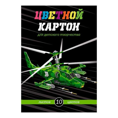 Картон цв. мелов. А4 10л.10цв. ФЕНИКС "Вертолёт" 66794 в папке