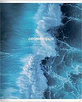Тетрадь предм. 48л. Be Smart "Океан-Геометрия" N5636 справ.инф.,лам. (клетка)