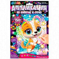 Аппликация из страз и пайеток МУЛЬТИ АРТ "Пёсик" GEMSEQ-111528 17*23см