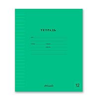 Тетрадь 12л. (линейка) СВЕТОЧ "Классная (зелёная)" 12ТСК5_1_3_2 (000285)