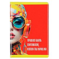 Обложка д/паспорта КОКОС "Девушка в очках" 232600 ПВХ,печать б/уголков