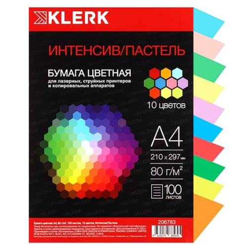 Бумага А4 д/офисной техники КЛЕРК 100л.10цв. интенсив/пастель 206783 80г/м2