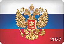Календарь карм. 2027г. ЛИС "Символика РФ" КГ-27-272 уф-лак,64*93мм,карт.225г/м