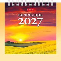Календарь-домик настол. 2027г. ХАТ Квадрат "Чарующие закаты" 35870 спир.,12*12см,мел.115г/м2 095304