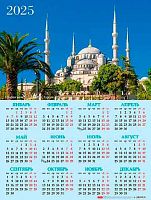 Календарь настенный листовой А2 2025г. ХАТ "Голубая мечеть" 31610 мелов.,с укрупн.сеткой
